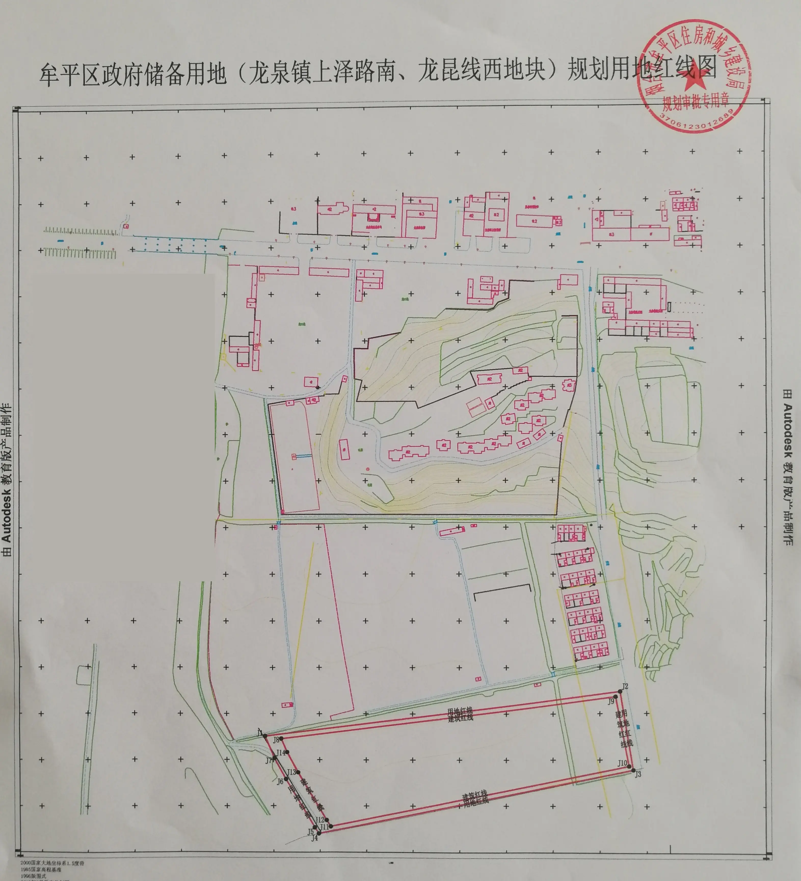 土拍·时隔五个月牟平区终于又有土地供应！包括两宗住宅地块和一宗商服地块