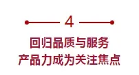 1%房企瓜分40%市场，2019上半年重庆房企区域深耕之道