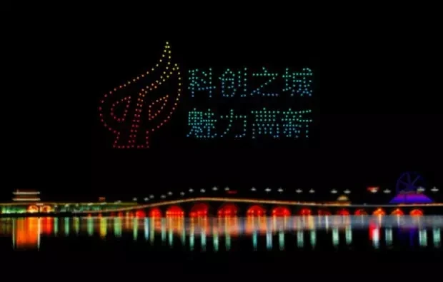 8月17日，为央视春晚表演的无人机编队将首秀聊城夜空
