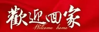 准现房放心买 北海2019年下半年交房楼盘大盘点
