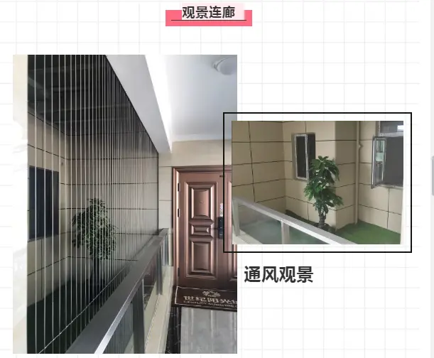 独特连廊设计