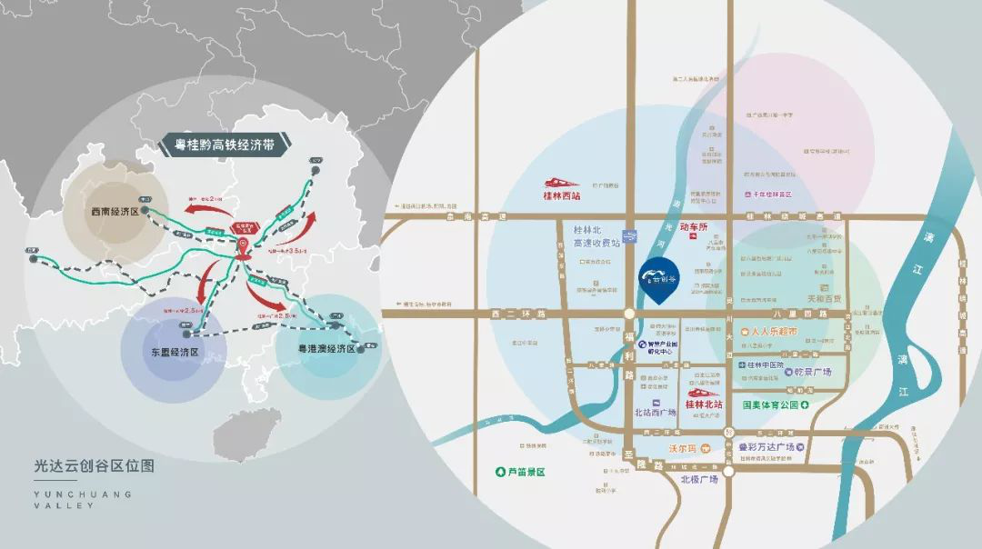 桂林再迎超级大咖 20亿产城综合体驱动城市未来