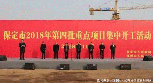 大批央企入驻，涿州发展速度惊人！