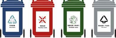 来了！浙江城镇生活垃圾分类有了新标准，11月起实施