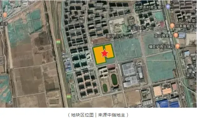 北京再推地块，大兴瀛海、庞各庄2宗限房价宅地上线