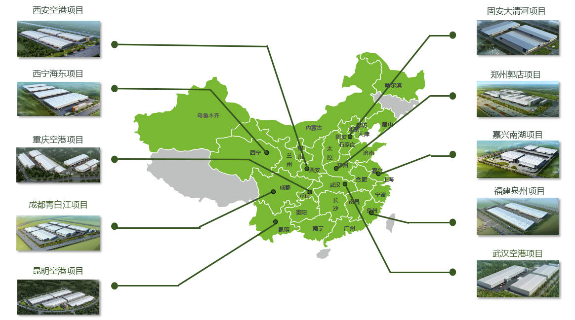盈石集团：城市配套服务商 搭建中国物流地产全产业链平台