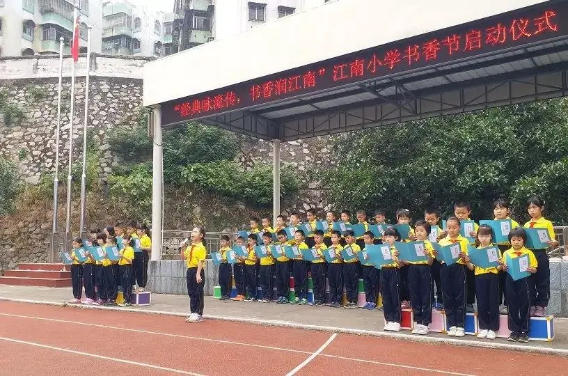 江南小学扩建工程启动！明年竣工！将新增一批硬件设施！