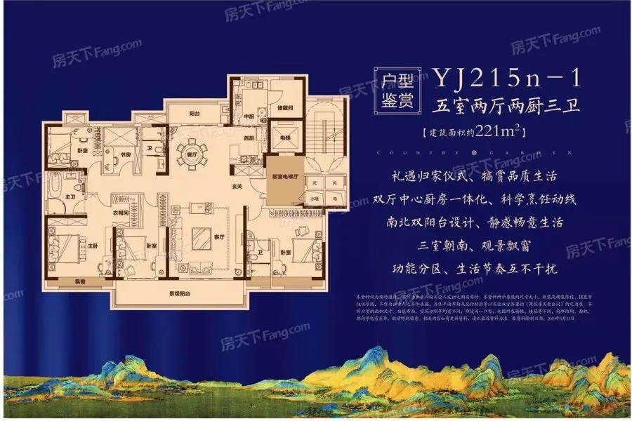 碧桂园玺悦824再度加推开盘狂销燃爆安阳