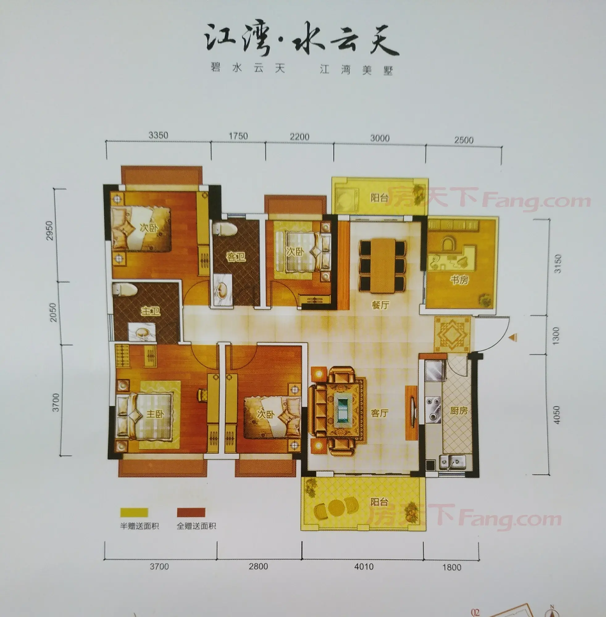 牛梧州又来一线江景楼盘位置超好别墅洋楼复式