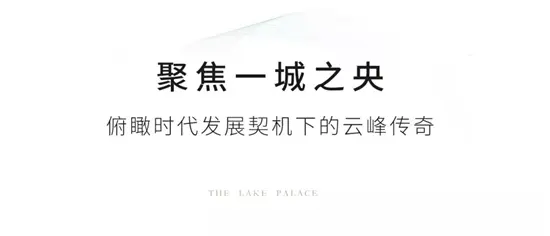 瓜渚之上 云锦盛启丨源盛·云锦中心售展中心盛大开放
