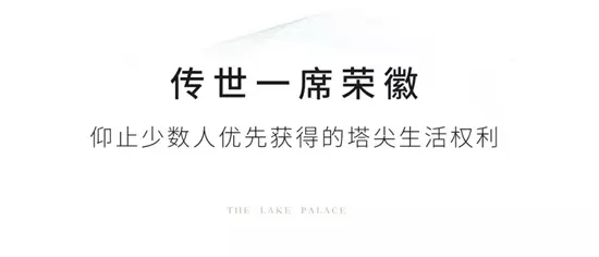 瓜渚之上 云锦盛启丨源盛·云锦中心售展中心盛大开放