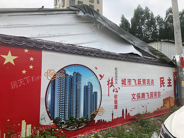 湛江文保南村三旧改造规划效果图公示 回迁区共有10栋住宅楼
