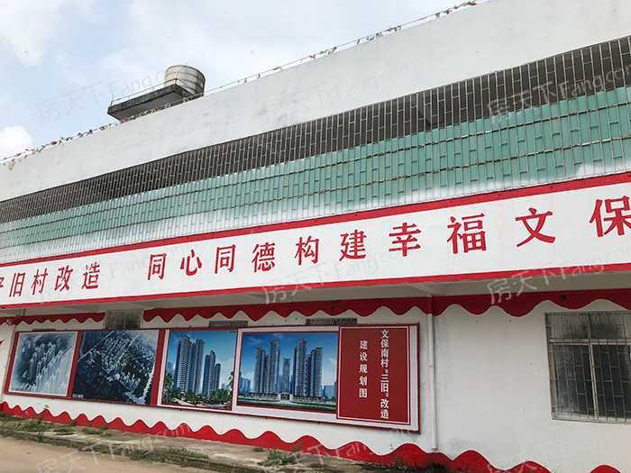 湛江文保南村三旧改造规划效果图公示 回迁区共有10栋住宅楼