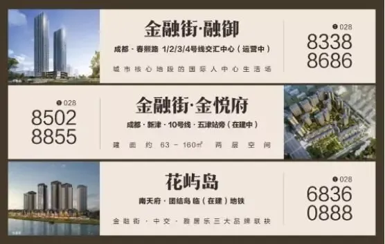 潮咖速来打卡！金融街•金悦府带您玩转故宫！