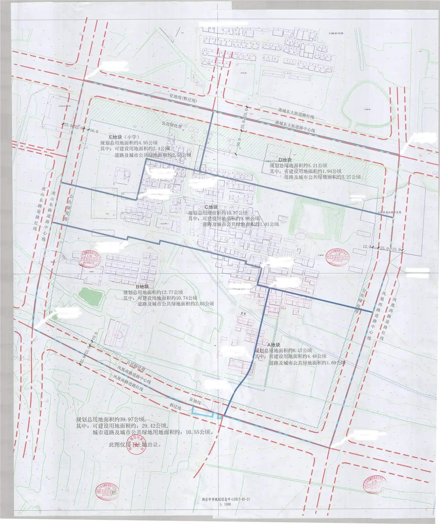 大郝家旧村C地块将是烟台市区最后一宗在旧系统交易的地块，六天后摘牌