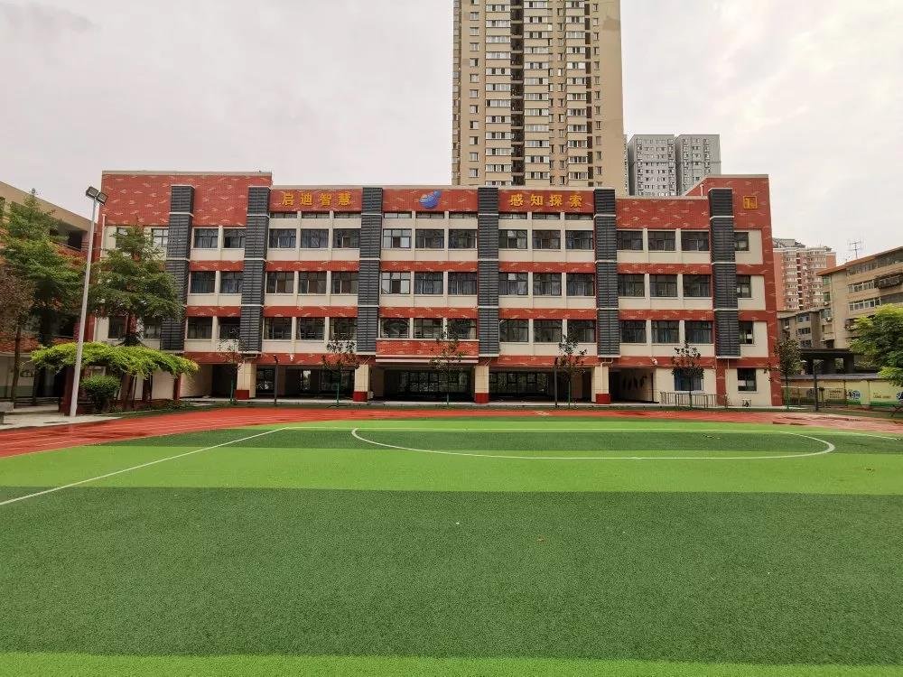 关注!西安将新建扩建180余所学校!预计新增16.68万个学位!