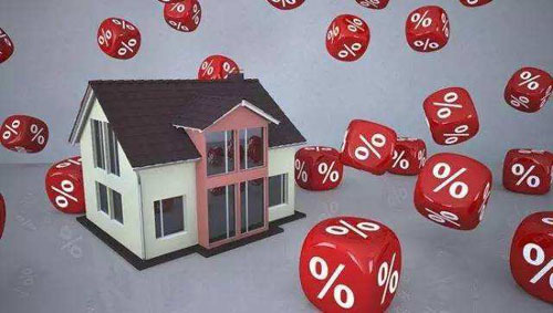 新的利率政策实施后，房贷利率是升还是降？