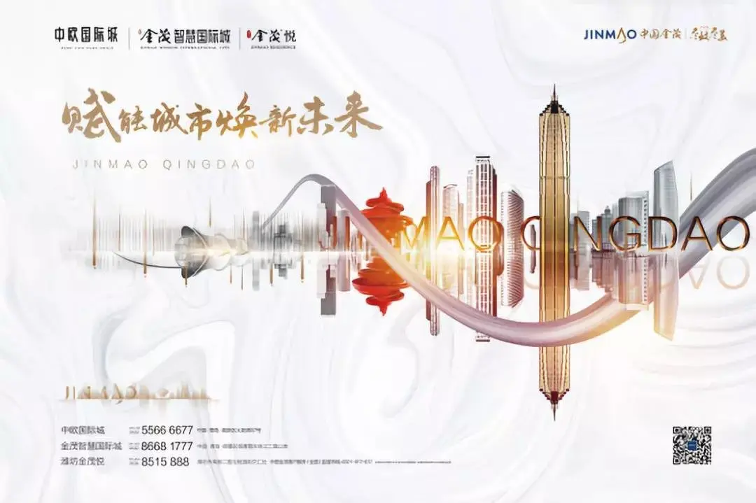 中国金茂首进西海岸,创新科技城擎启时代
