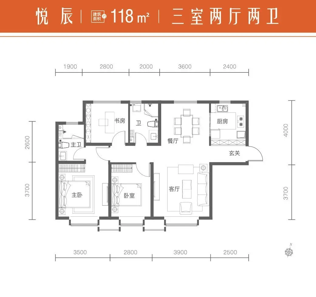 户型1-悦辰-118㎡三室两厅两卫.jpg 户型1-悦辰-118㎡三室两厅两卫.jpg