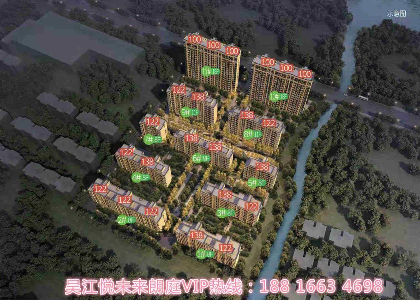 苏州吴江悦未来朗庭首领预售,均价10524元/ ㎡开盘倒计时-房产资讯-房天下