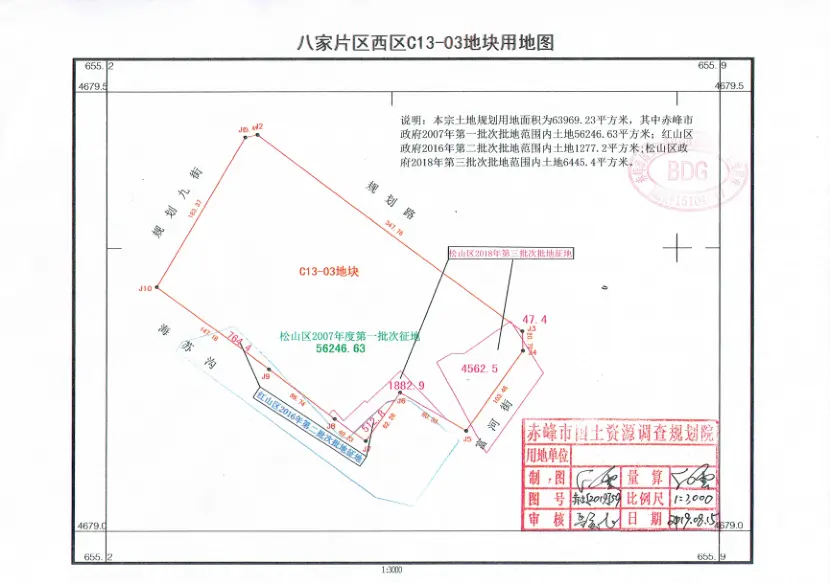 转自赤峰市公共资源交易中心网 具体位置位于:八家片区西区规划九街