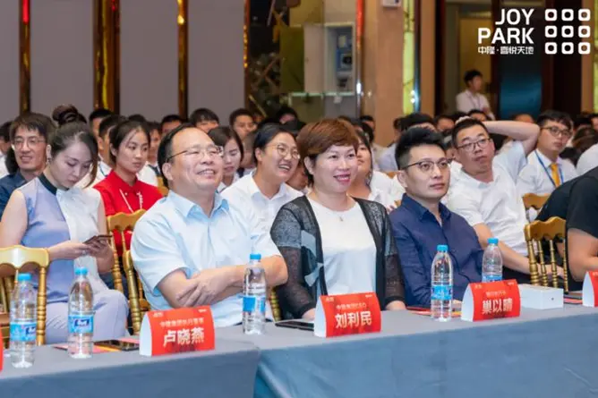中隆喜悦天地MINI高端商墅誓师大会圆满举办