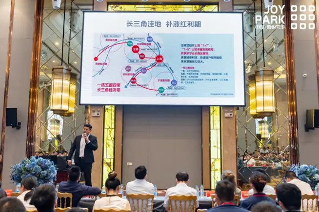 中隆喜悦天地MINI高端商墅誓师大会圆满举办