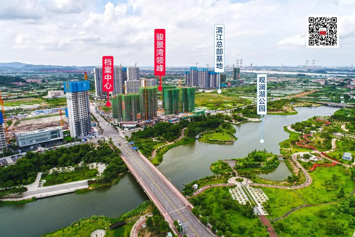 直望观澜湖滨江纯新盘骏景湾领峰实景航拍