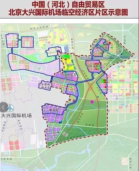 多重利好加持广阳!廊坊临空经济及自贸区专题招商会在