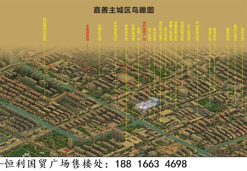 嘉善恒利广场 (3).jpg