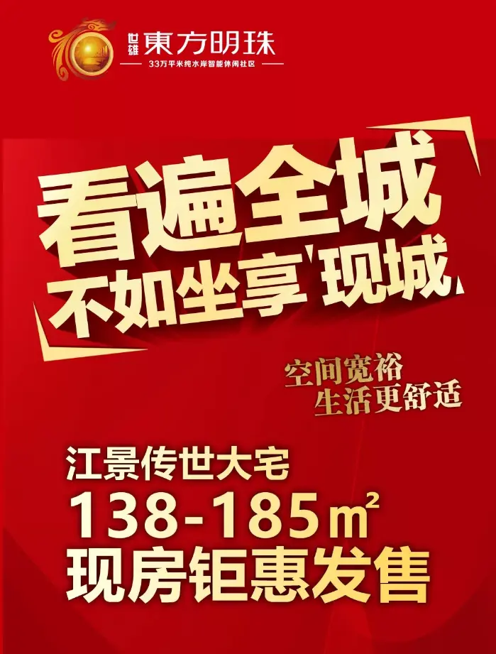 玉兔下凡闹中秋｜东方明珠中秋萌兔总动员活动圆满落幕！