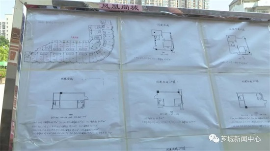 【关注】漳州古城一期拆迁直管公房安置房今天开始选房