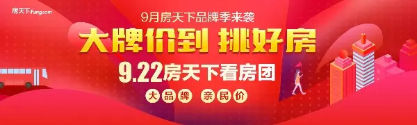 盘点容积率≤2.5舒适宜居楼盘 还你舒适生活