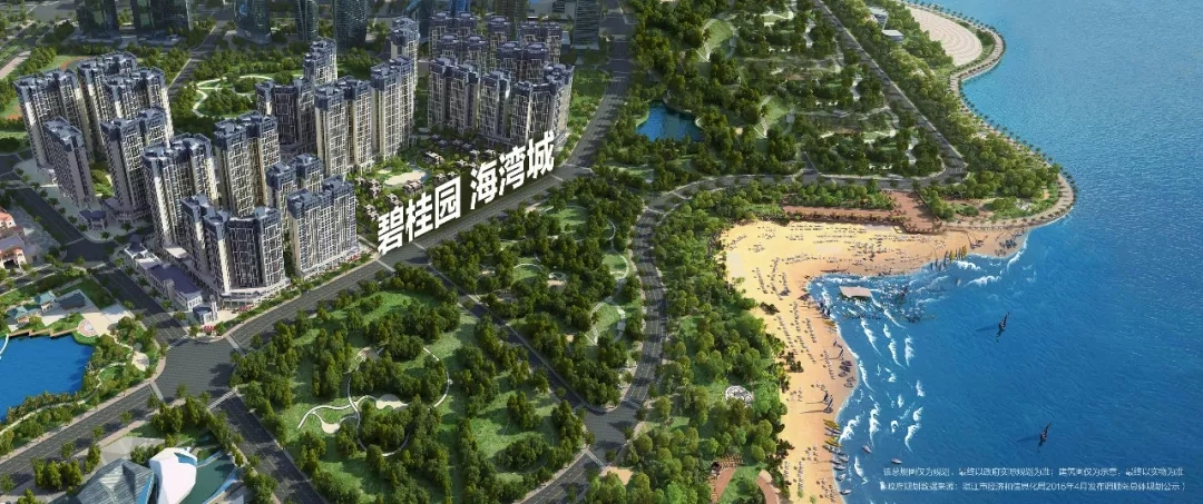 华侨城来了 湛江未来的欢乐海岸！