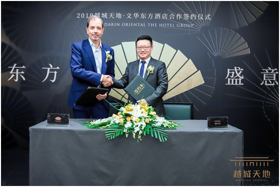 传奇酒店文华东方正式签约南京，预计2023年开业