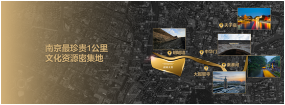 传奇酒店文华东方正式签约南京，预计2023年开业