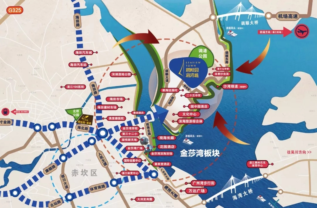 华侨城来了 湛江未来的欢乐海岸！