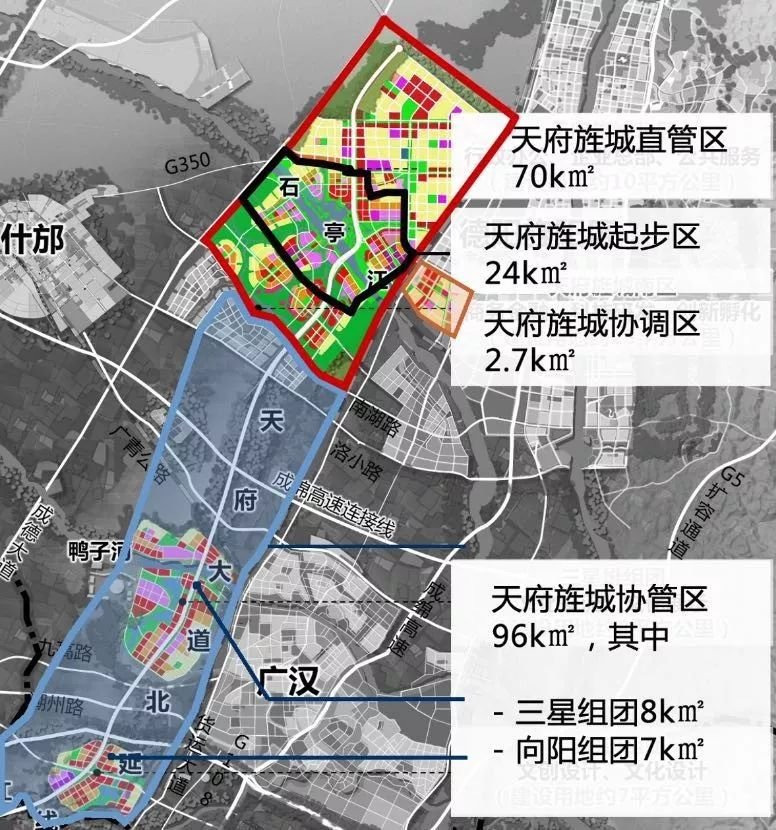 98平方公里,涉及广汉市金轮镇,兴隆镇,小汉镇共25.