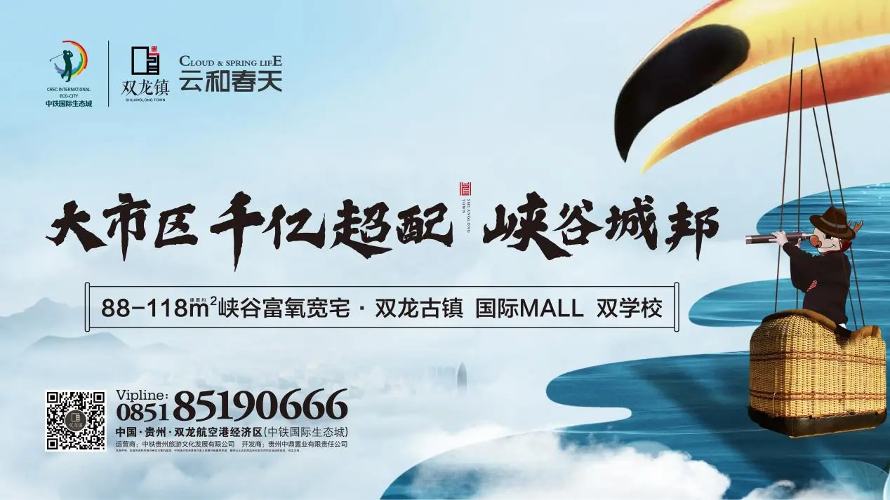 【双龙镇·云和春天】小镇里的小高层，“镇”因如此美好