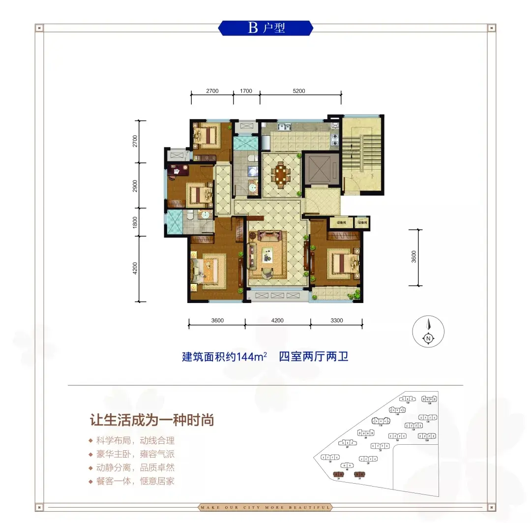 【热销】百合新城锦兰园2#楼全明无遮挡户型,全城争藏,热势难挡!