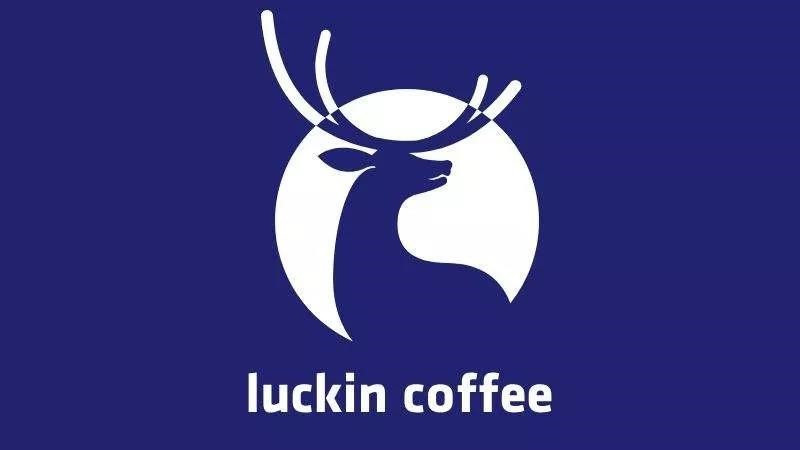 瑞幸咖啡珠海横琴首店 今天在珠海富力中心隆重开业！