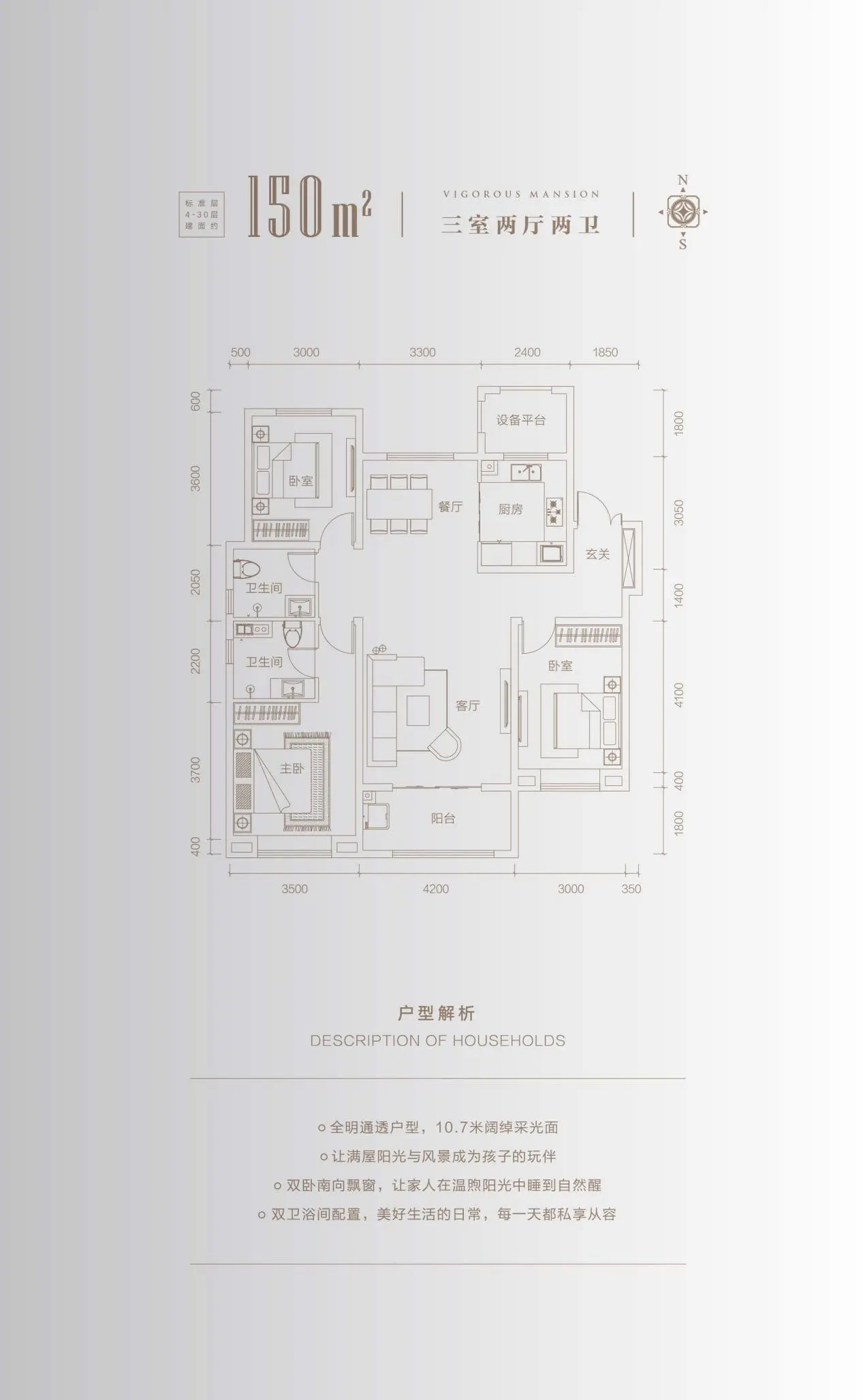 远洋晟庭&石家庄大剧院携手倾情巨献 两场原版音乐剧邀您共鉴世界名著