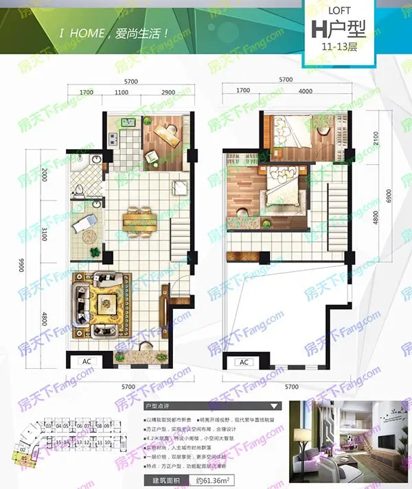 首逸衡山路项目拟建1栋公寓：层高调整 还LOFT得了吗？