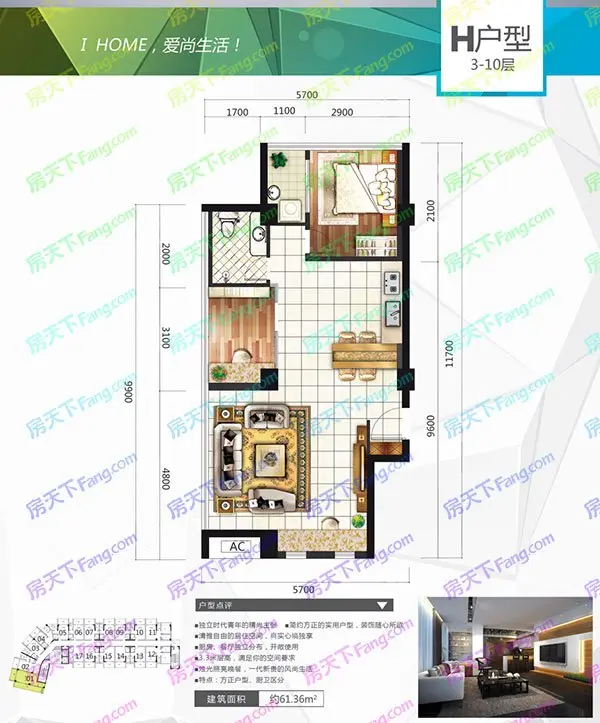 首逸衡山路项目拟建1栋公寓：层高调整 还LOFT得了吗？
