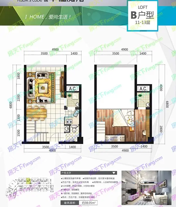 首逸衡山路项目拟建1栋公寓：层高调整 还LOFT得了吗？