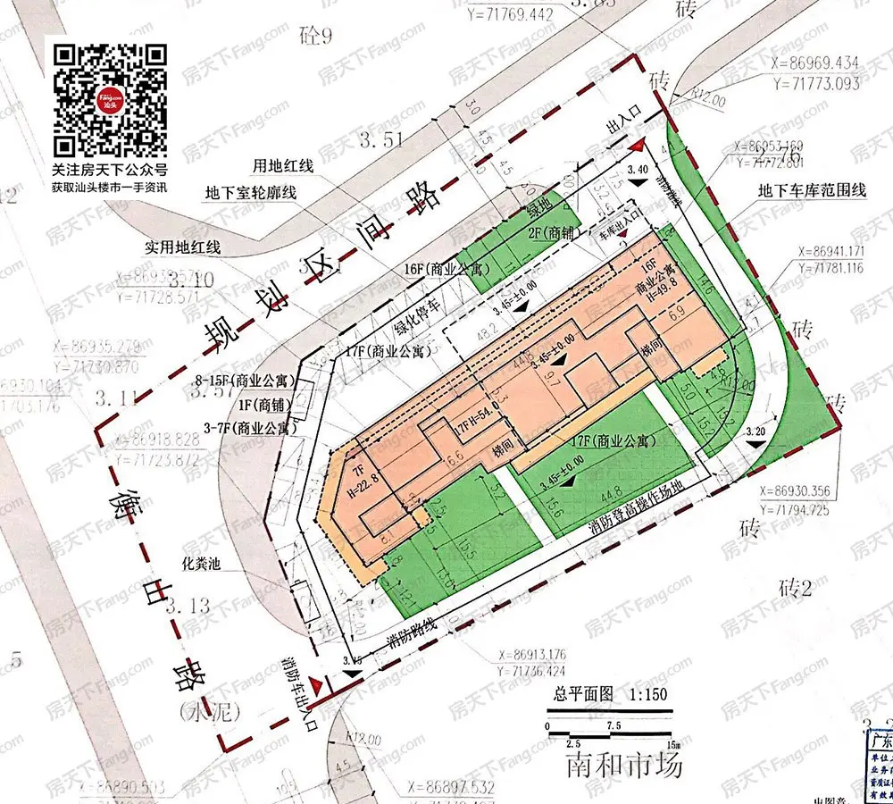 首逸衡山路项目拟建1栋公寓：层高调整 还LOFT得了吗？
