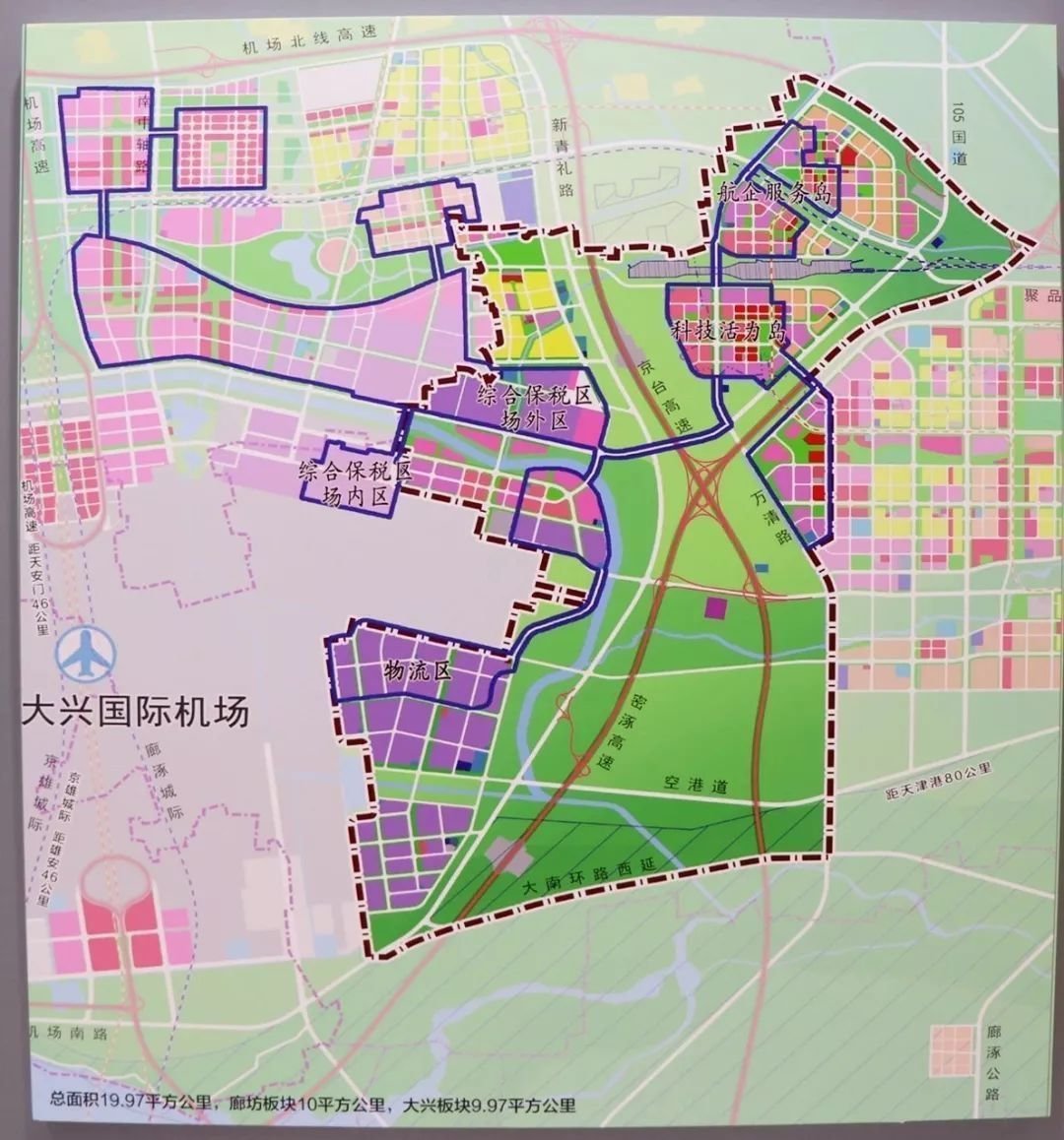 京津冀都市区1通勤加速形成！廊坊都市圈与空港时代即将到来