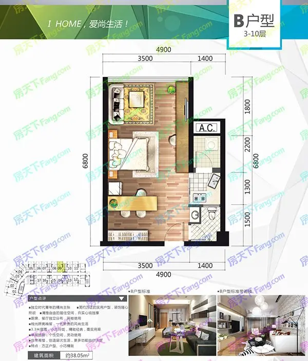 首逸衡山路项目拟建1栋公寓：层高调整 还LOFT得了吗？