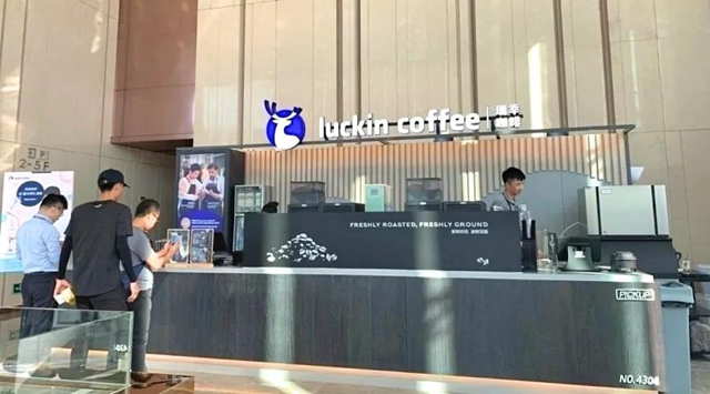 中國新零售咖啡典型代表 瑞幸咖啡珠海橫琴首店隆重開業