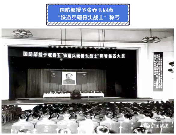 图说 · 中国铁建辉煌70年（1949—1968）